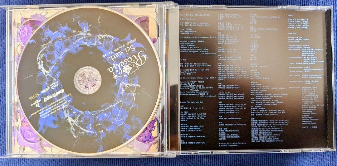 Roselia Steadfast Spirits 限定生産　Blu-ray付き