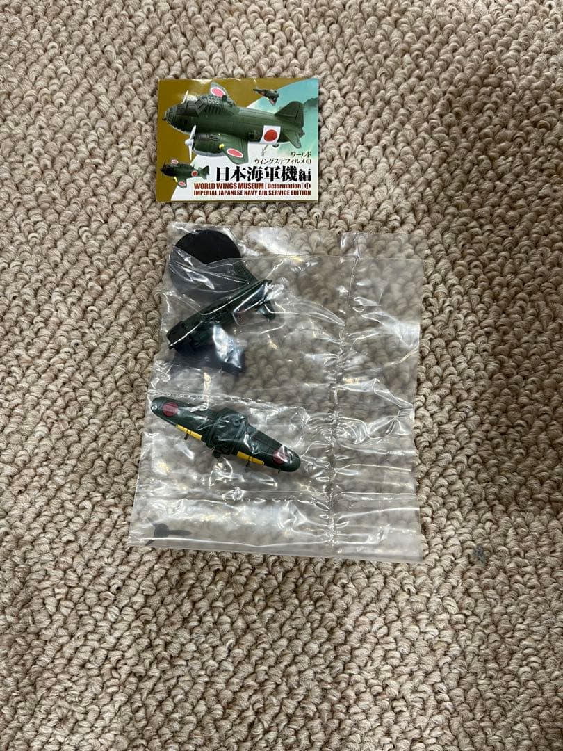 カプセルQミュージアム ワールドウィングスデフォルメⅡ 日本海軍機編全5種セット