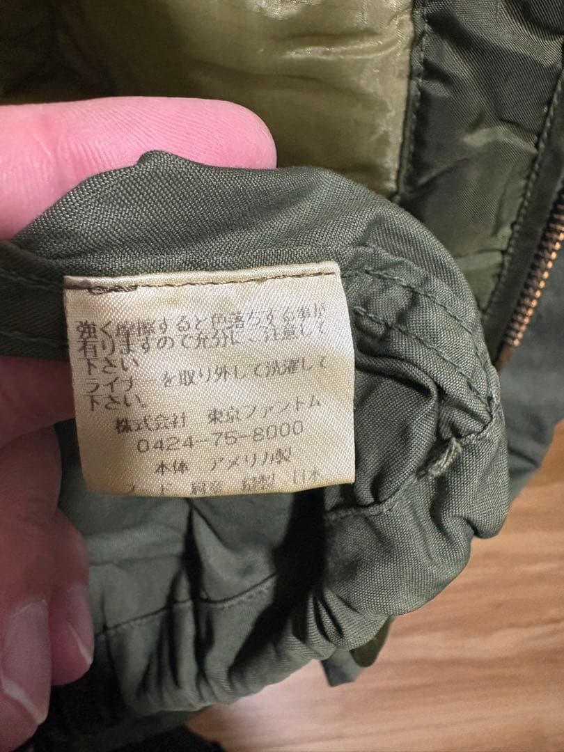 M-51フィッシュテールコート　東京ファントム　サイズS USA製
