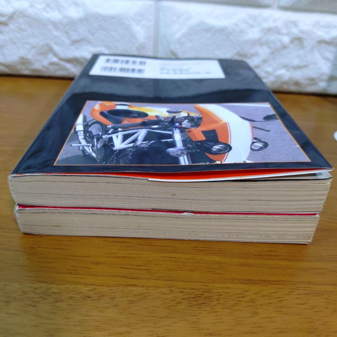 キリン　38巻 39巻 （コミック　４６５　ＹＫコミックス） 東本昌平／著