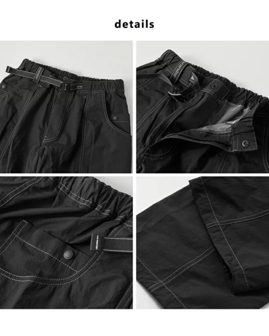 パンツ and wander crinkled nylon pants