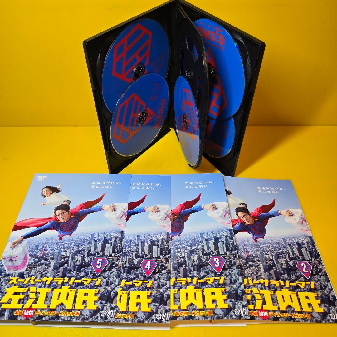 新品ケース 交換済み　スーパーサラリーマン左江内氏 DVD 全5巻 全巻セット
