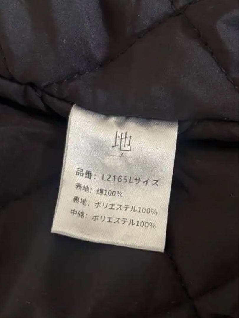 地底人　アクティブコットンジャケット　Lサイズ