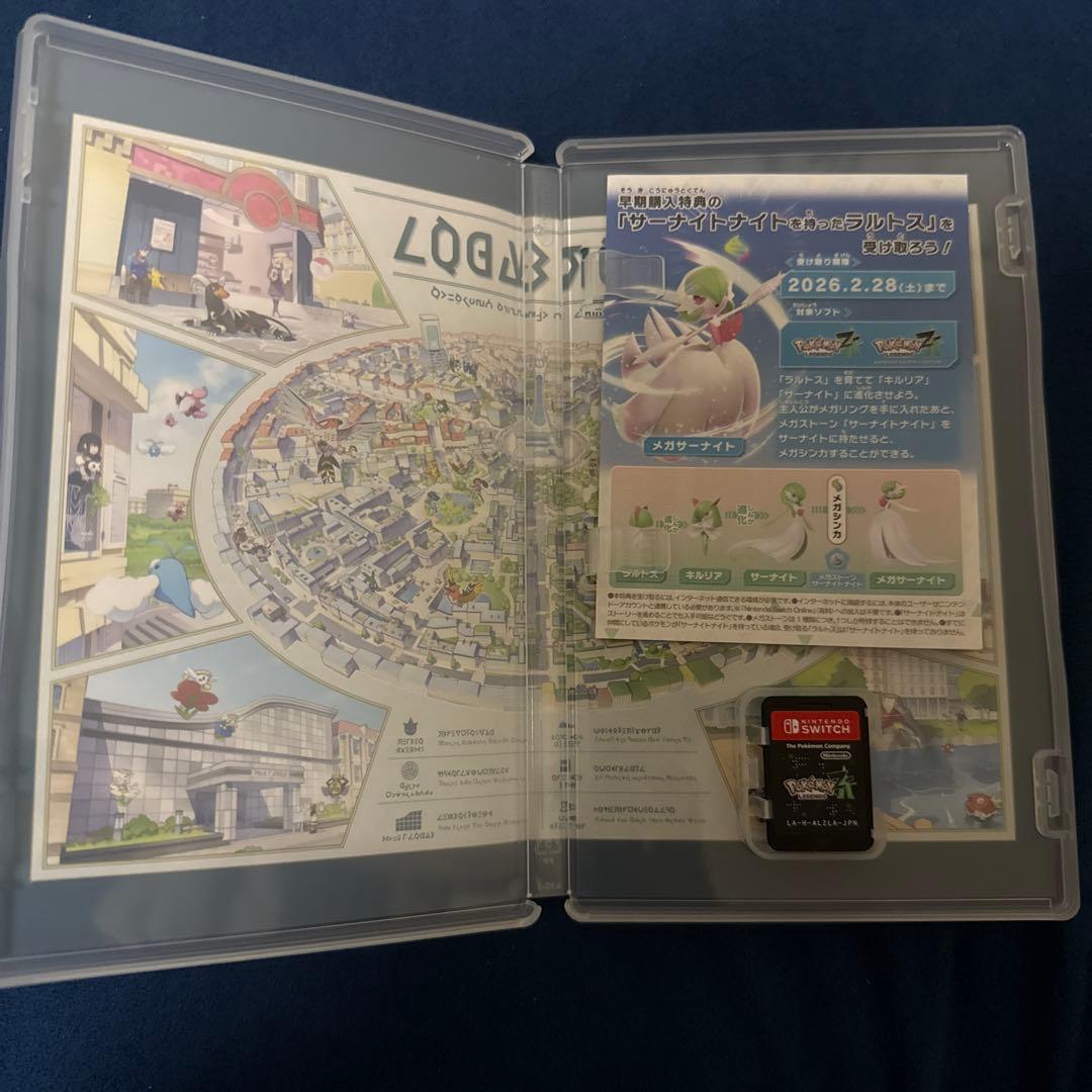 ポケモン レジェンズZAカセット