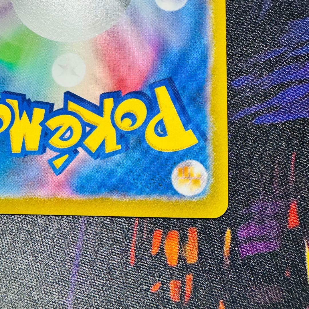 美品　モンスターボール プロモ 25周年 anniversary 25th