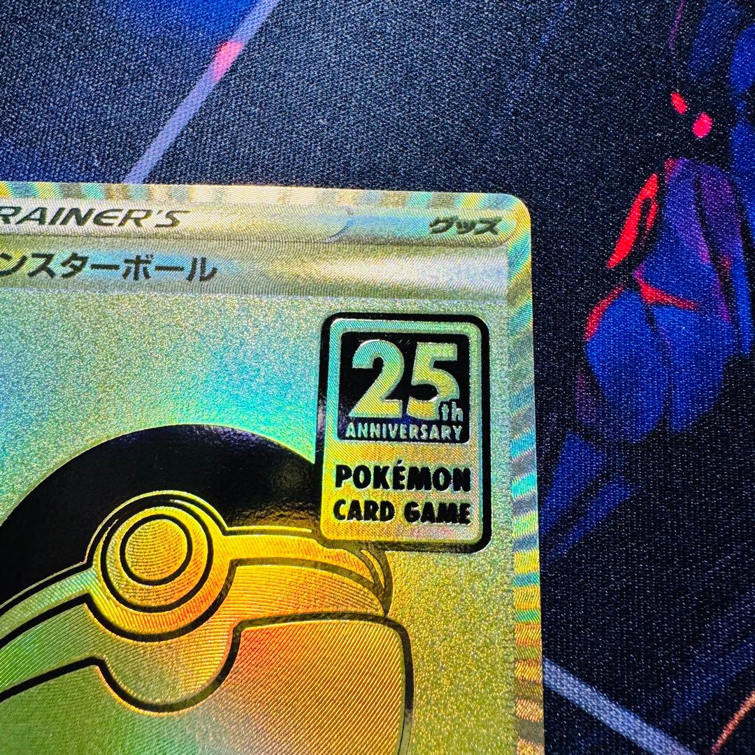 美品　モンスターボール プロモ 25周年 anniversary 25th