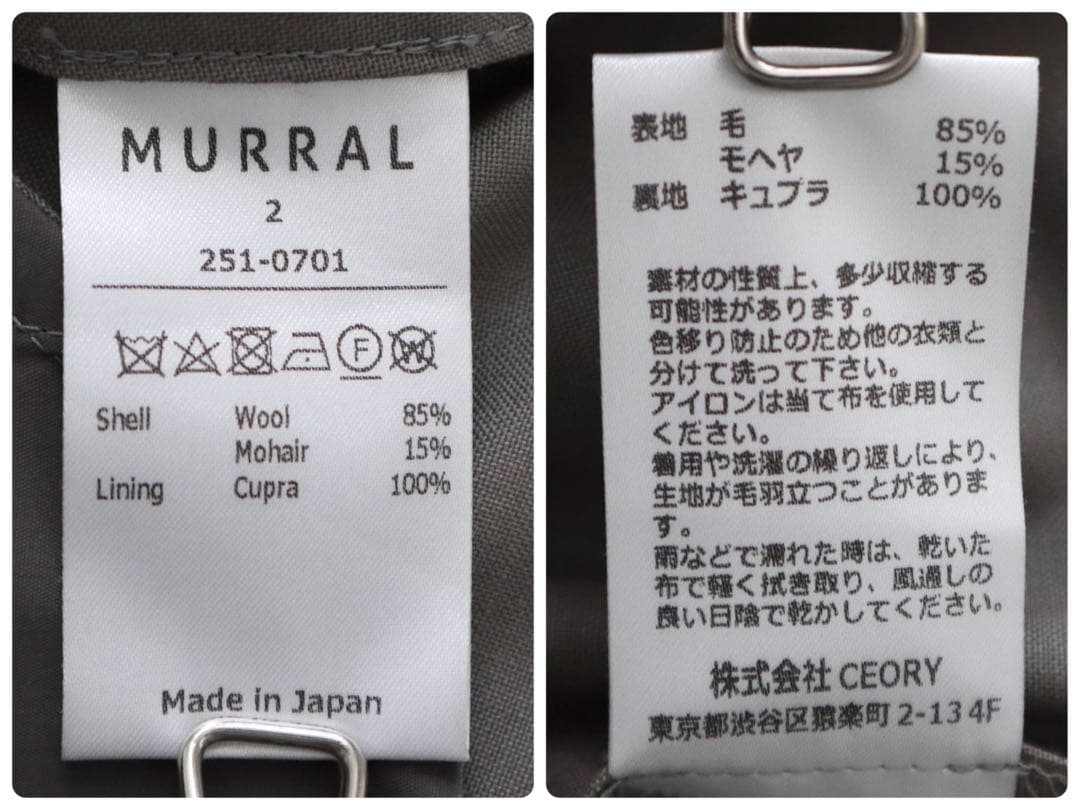 現行・新品タグ★MURRAL Peephole jacket グレー M 春夏