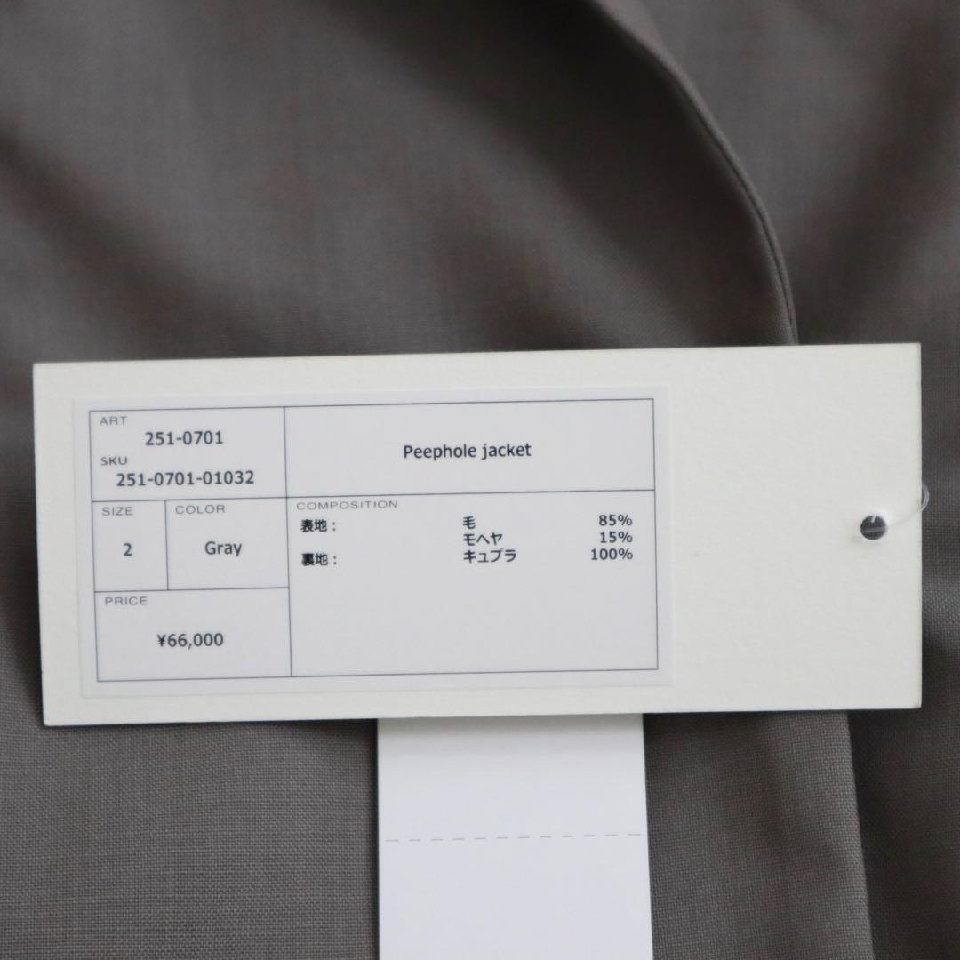 現行・新品タグ★MURRAL Peephole jacket グレー M 春夏