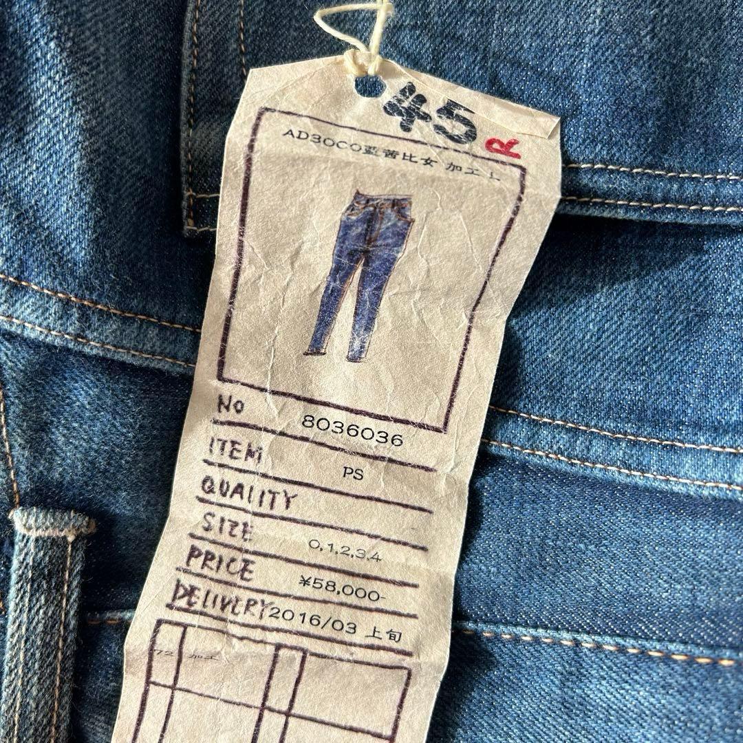 美品 45RPM デニム パンツ ジーパン インディゴ