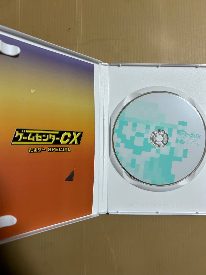 ゲームセンターCX DVDセット
