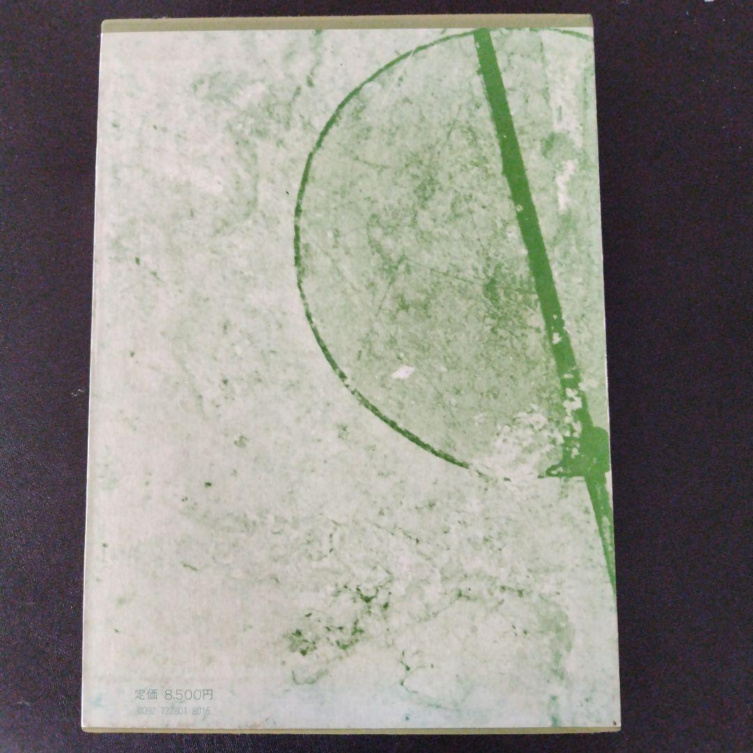 花　万葉集