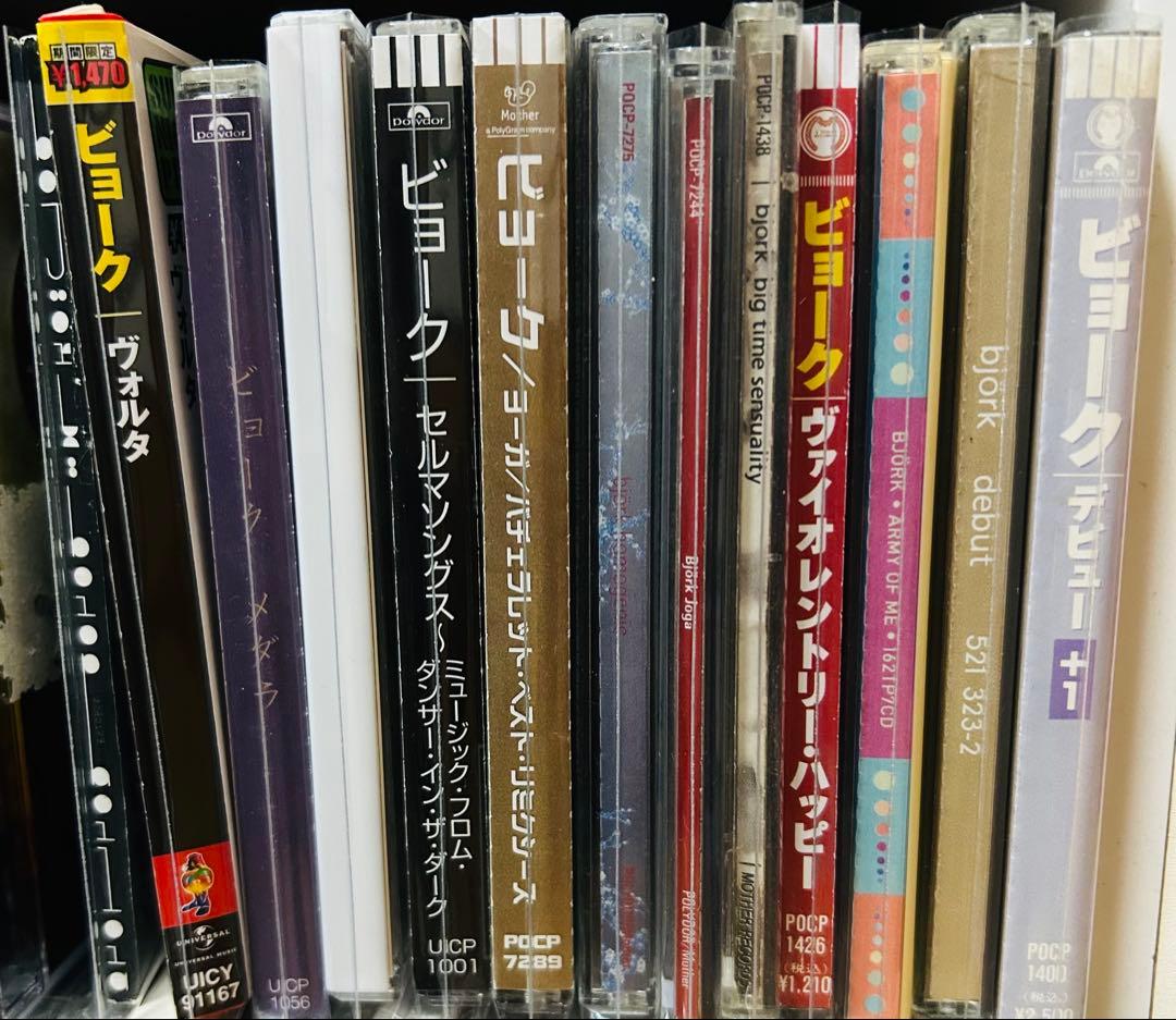 Bjork ビョーク CD 13枚 まとめ売り レアシングル含む！