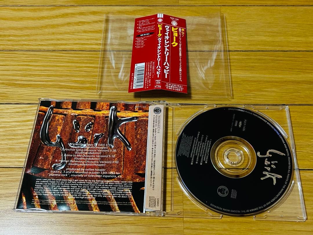 Bjork ビョーク CD 13枚 まとめ売り レアシングル含む！
