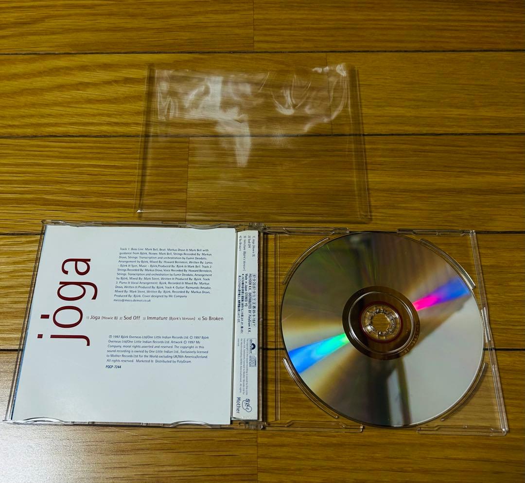 Bjork ビョーク CD 13枚 まとめ売り レアシングル含む！