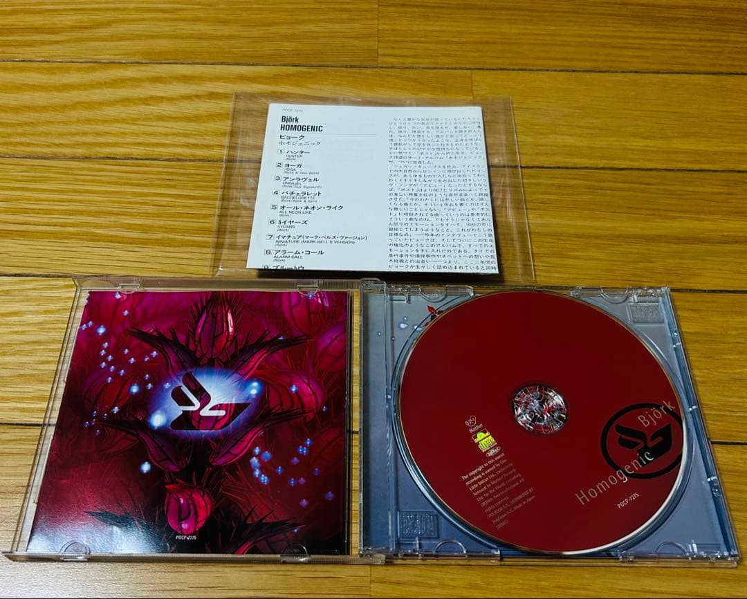 Bjork ビョーク CD 13枚 まとめ売り レアシングル含む！