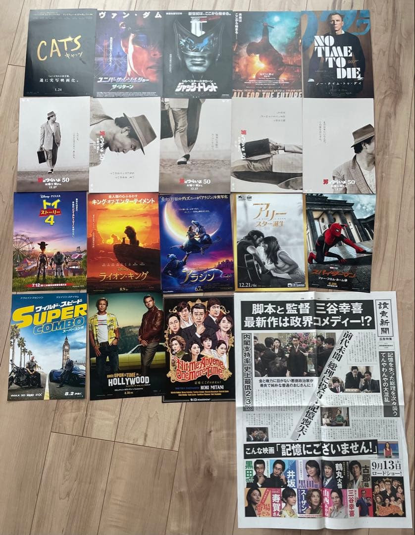 1980〜2000年代中心の映画フライヤーセット