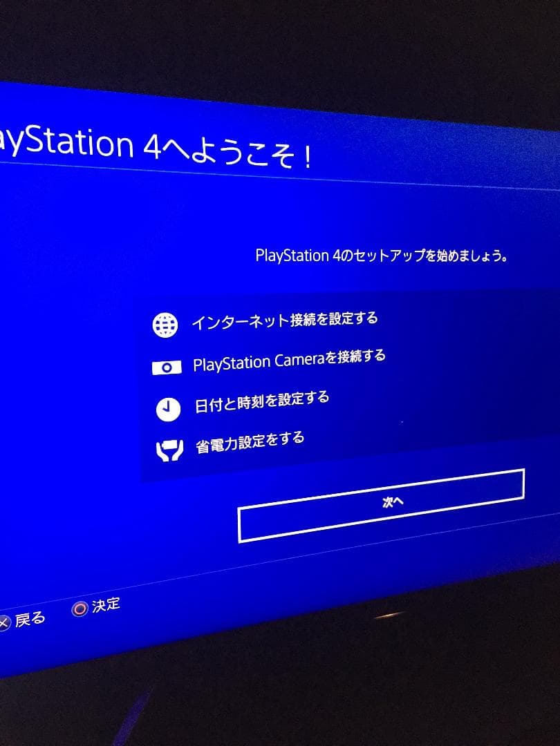 PlayStation4pro  PS4pro 本体 SSD換装品
