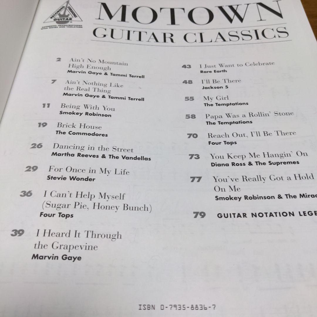 MOTOWN GUITAR CLASSICS ギター楽譜集