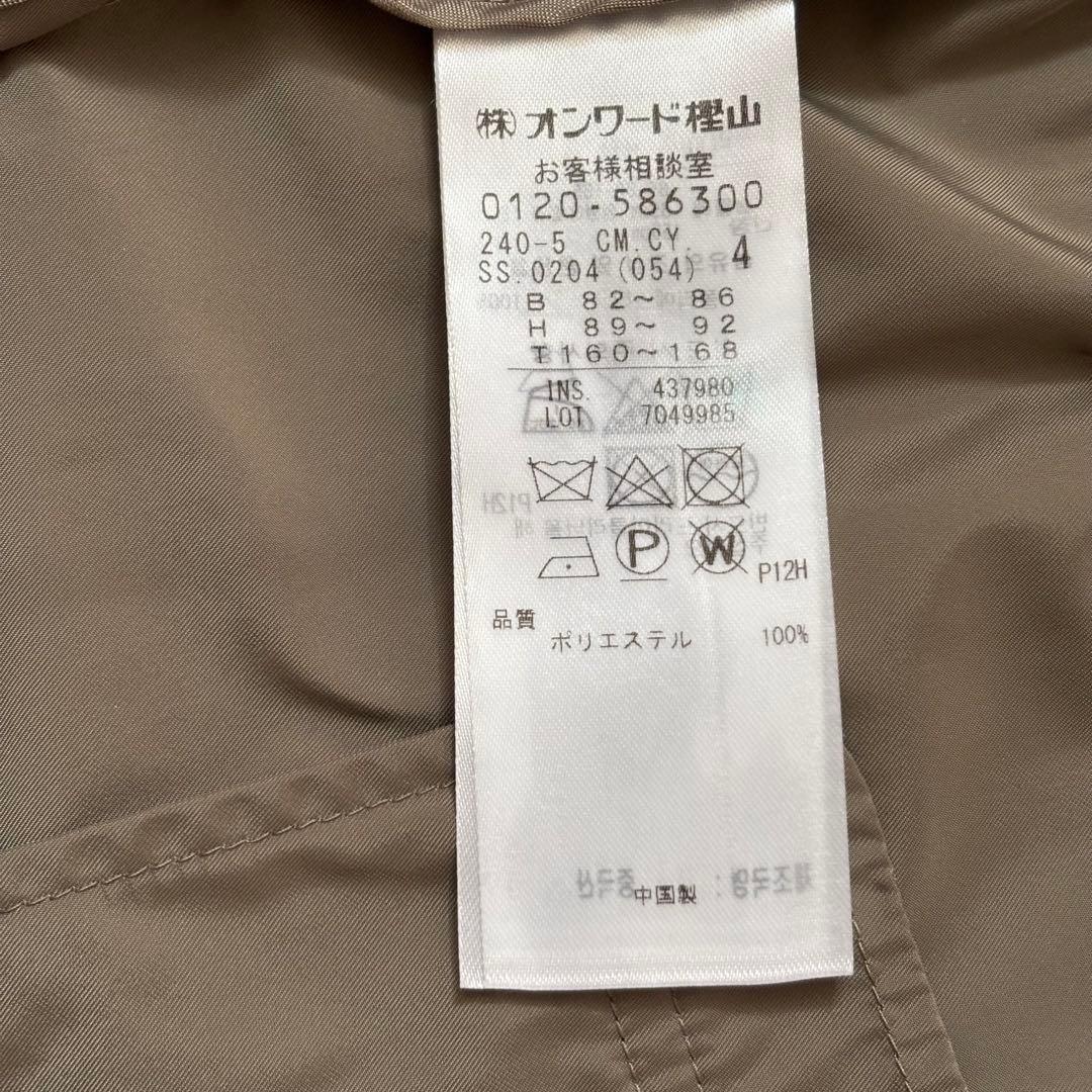 2023年度　ICB メモリーツイル フーデットコート　¥47,960