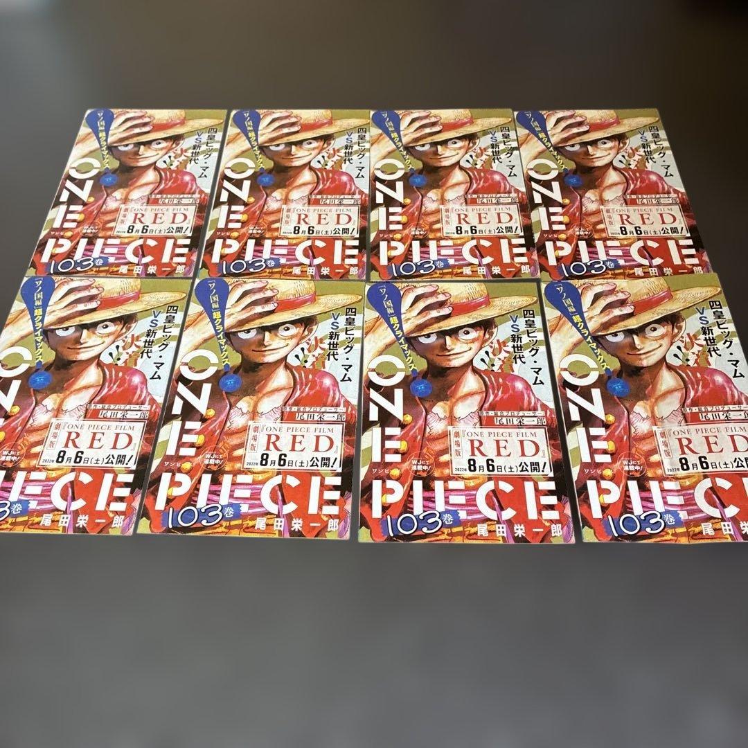 ONE PIECE 103巻初版12冊セット （帯付き、帯なし）チラシ８巻あり