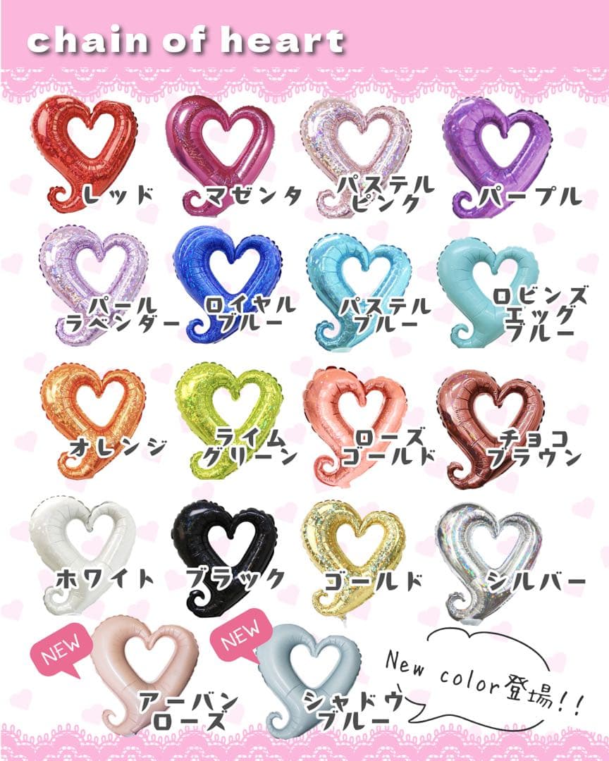 【るる様】3/23 ご自宅着 バルーン 卓上 推し活 生誕祭 周年