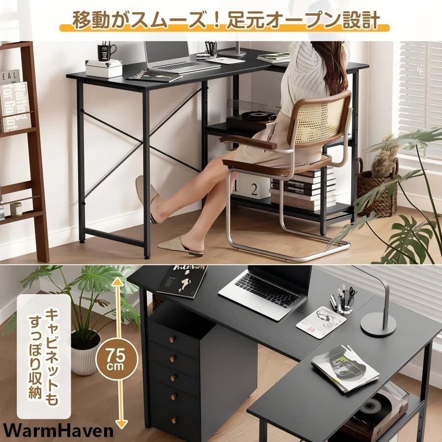 ブラックL字デスク110cm、可動棚2枚、組立簡単！