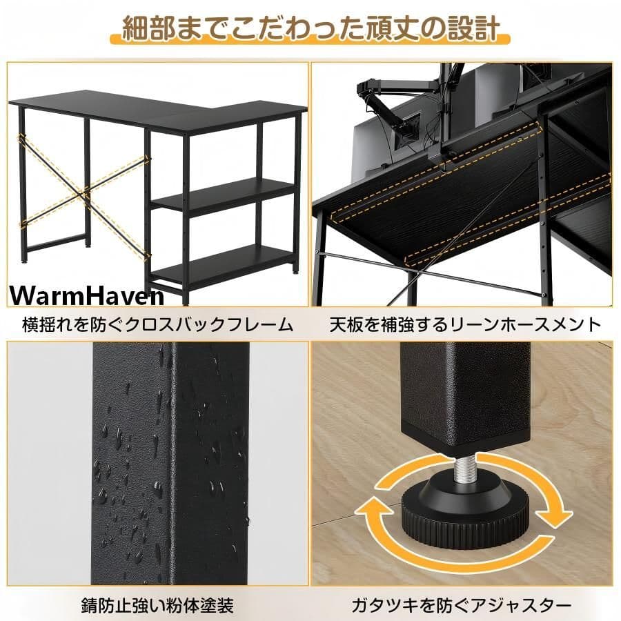 ブラックL字デスク110cm、可動棚2枚、組立簡単！