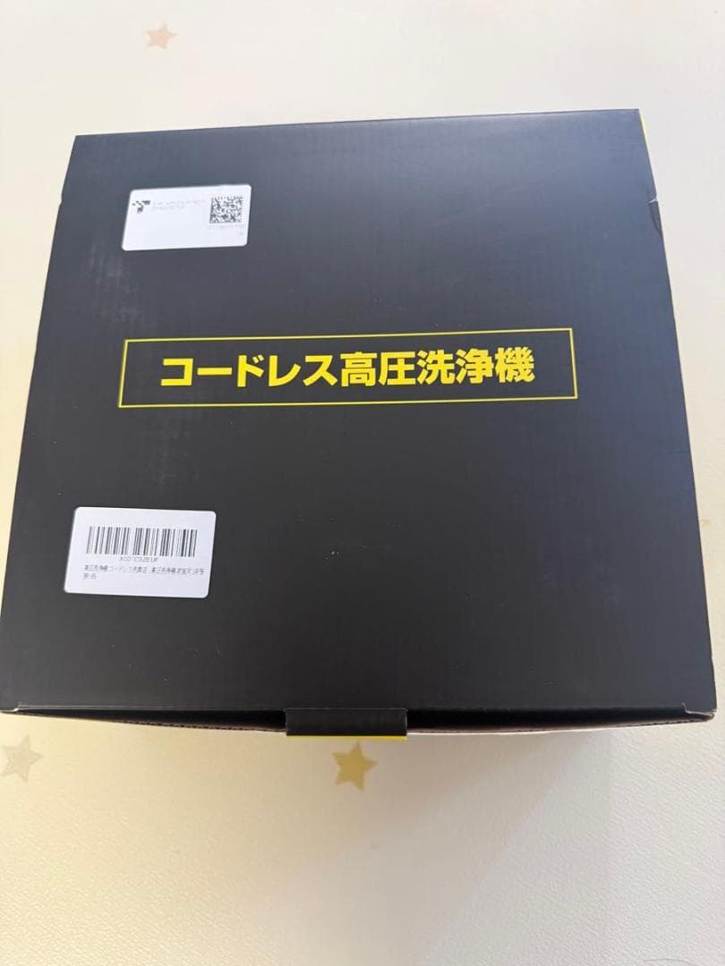 高圧洗浄機 コードレス 850W自吸式 高圧洗浄機 家庭用3段階 6in1ノズル