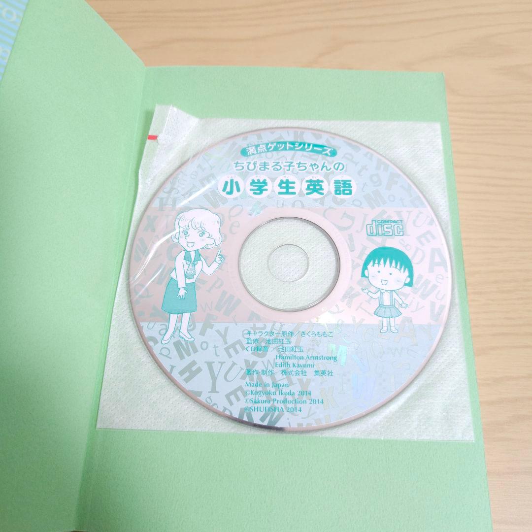 ちびまる子ちゃん コナン 学習シリーズ 満点ゲットシリーズ 他 計38冊 まとめ