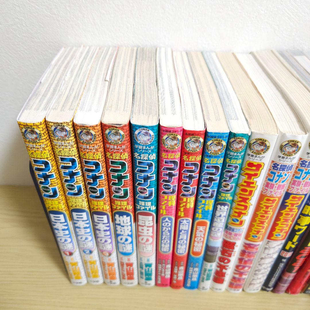 ちびまる子ちゃん コナン 学習シリーズ 満点ゲットシリーズ 他 計38冊 まとめ