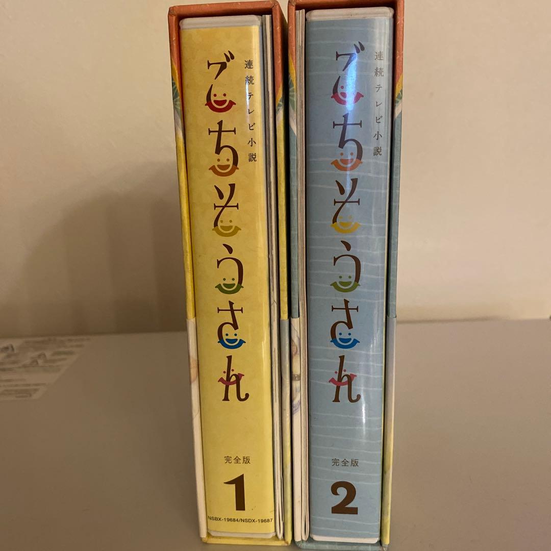 連続テレビ小説 ごちそうさん 完全版 ブルーレイ　 BOX 1 BOX2