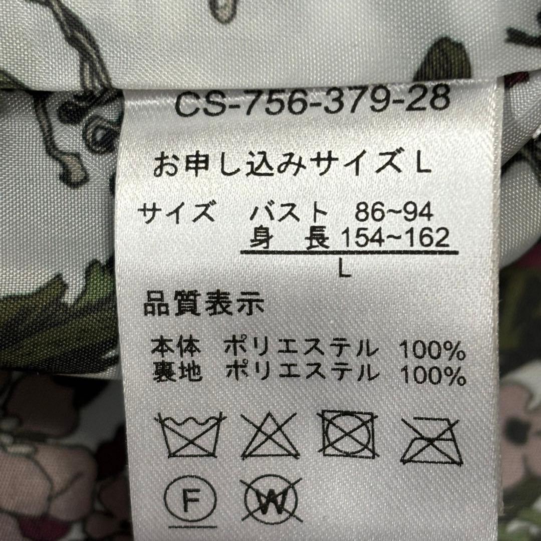★ フィンレイソン×フェリシモ華やか裏地のブラックロングコート レディースL