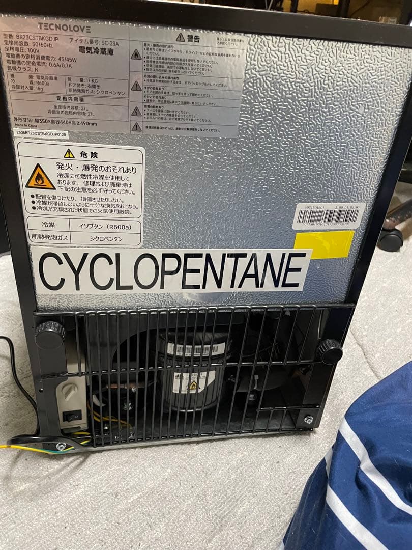 TECNOLOVE 23L冷蔵庫 黒色ガラス扉