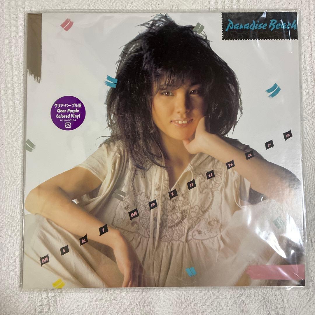 t*5様 松原みき　パラダイスビーチ　真夜中のドア　レコード2枚セット