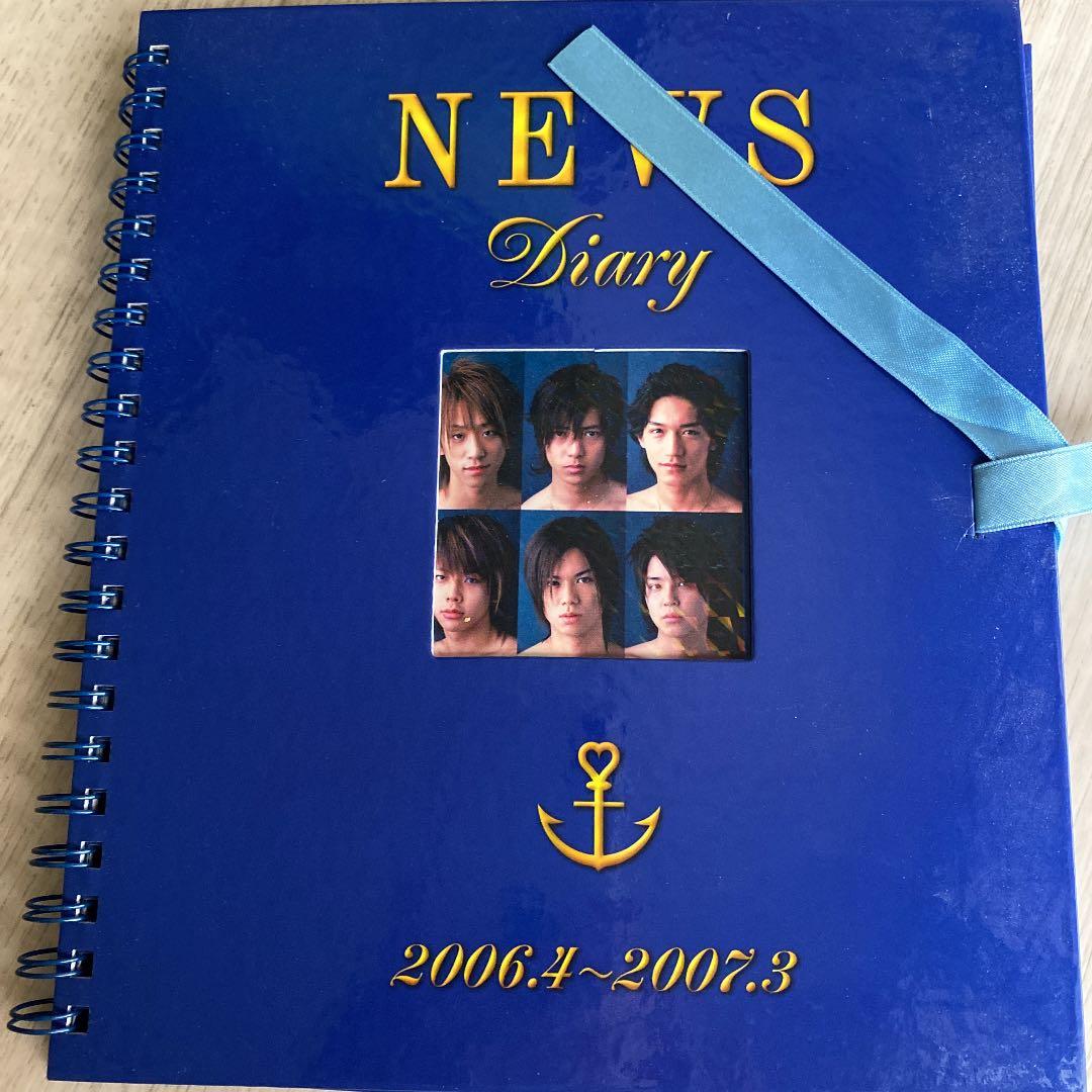 NEWS 山下智久 錦戸亮 手越祐也 2007-2008カレンダー ダイアリー
