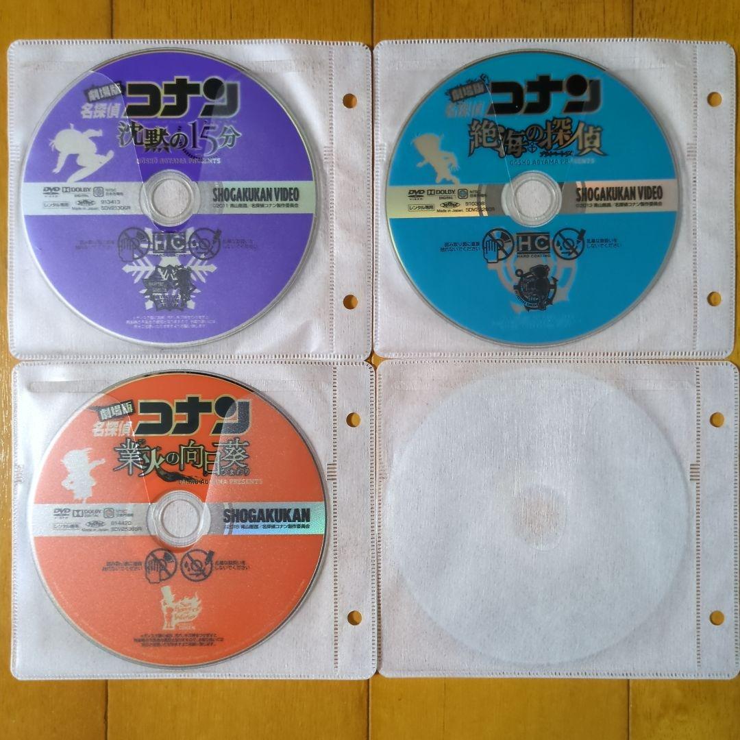 劇場版 名探偵コナン　レンタル落ちDVD７枚セット　■ケース無し