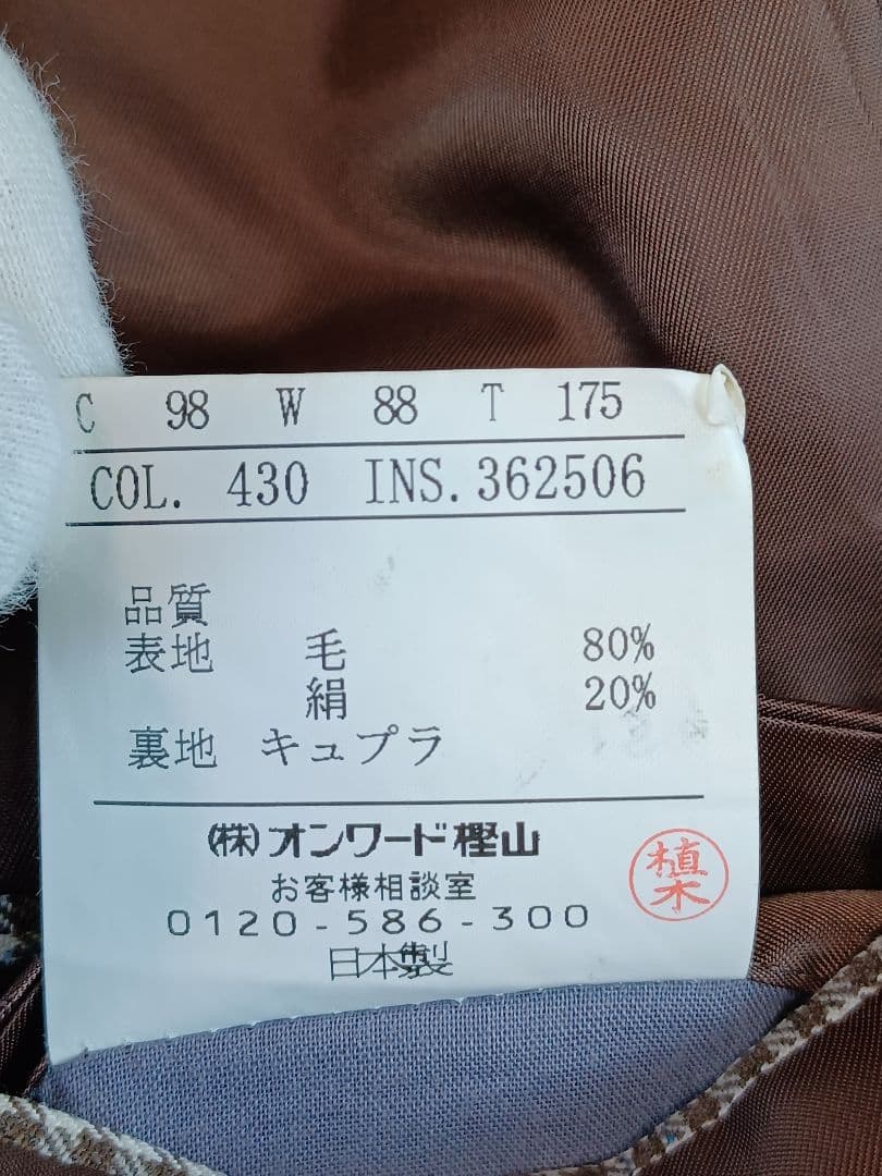 美品✨ DAKS チェック柄 シルク混 テーラードジャケット 日本製