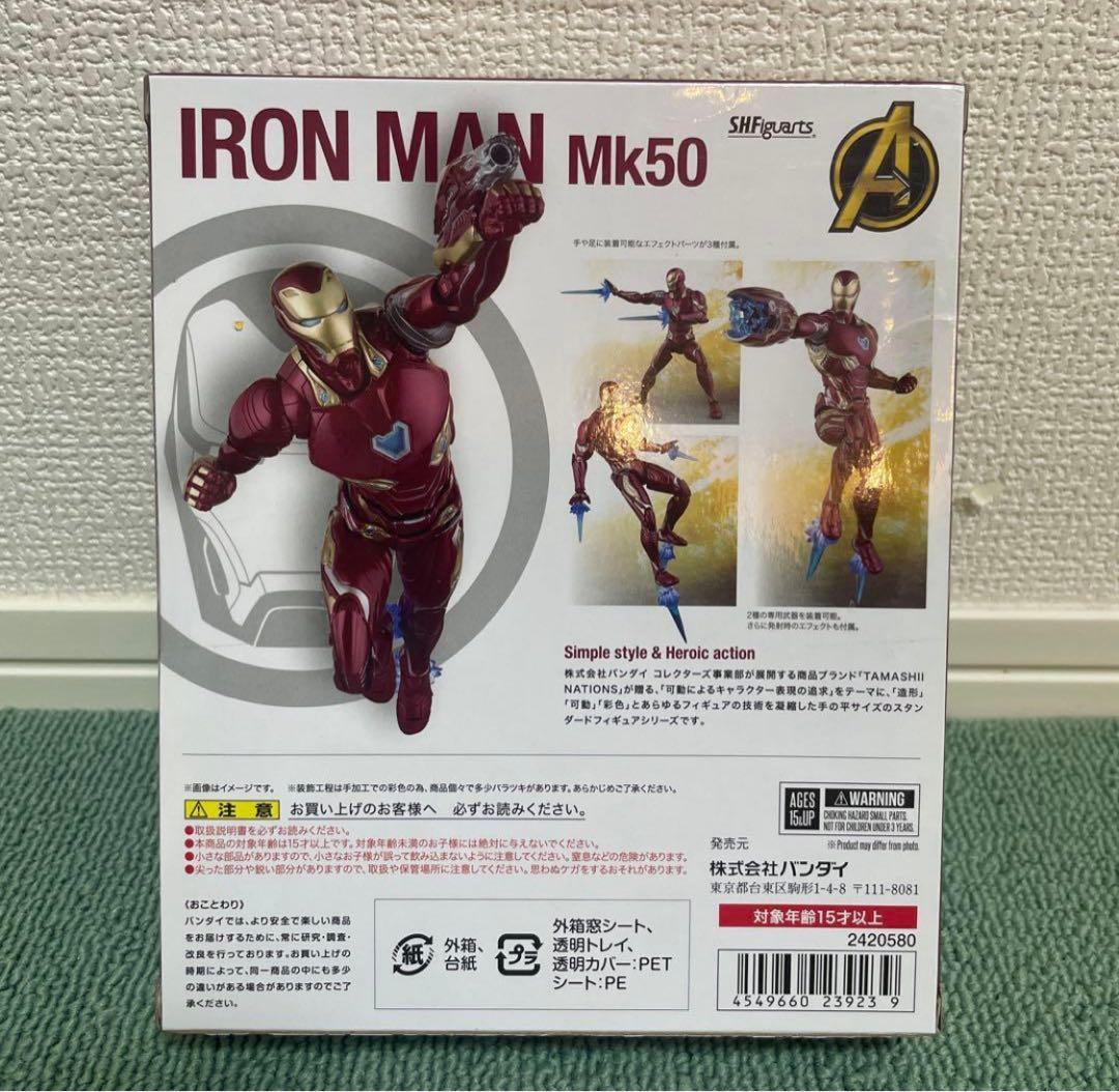 【新品未開封】S.H.フィギュアーツ アベンジャーズ アイアンマン マーク50