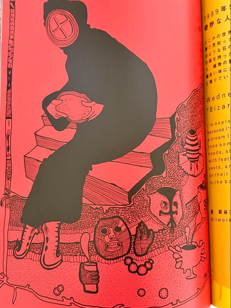 LSD ラブリー・スイート・ドリーム　アニメムック コンシューマゲーム書籍