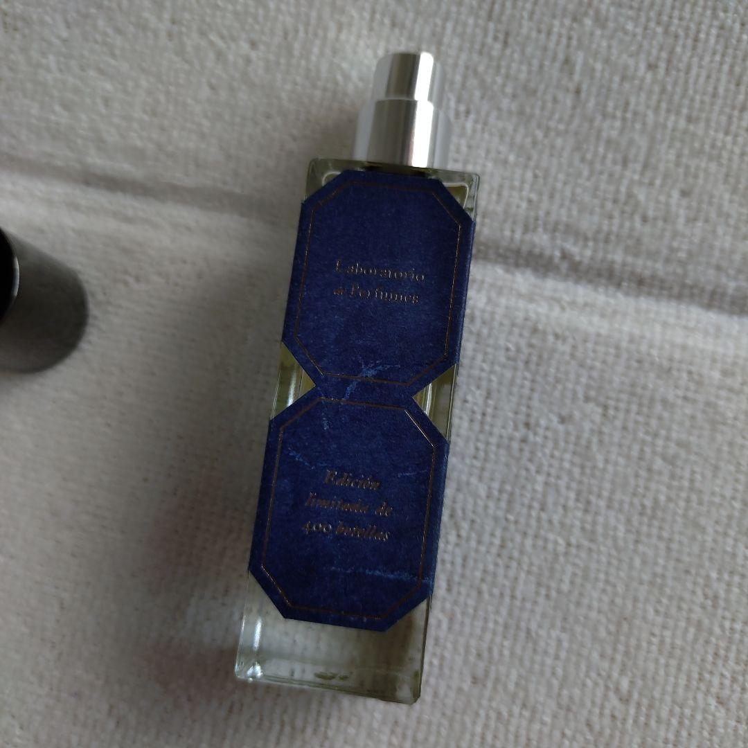 ほぼ満量 FUEGUIA 1833 フエギア パンパセカ 30ml レア