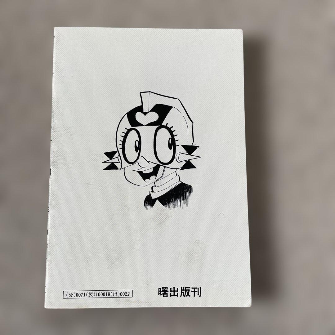 ドッキリ仮面① 日大健児