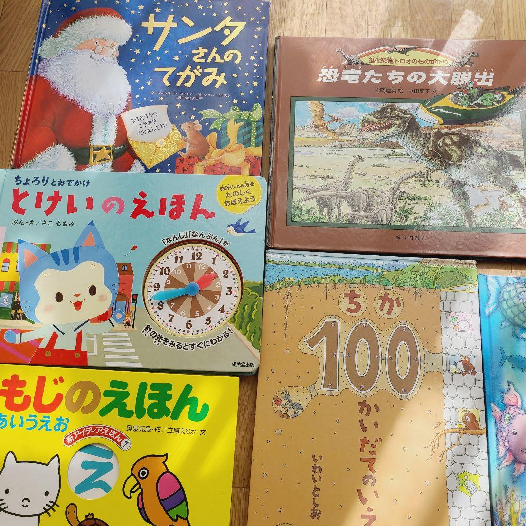 絵本　⑩　41冊　赤ちゃんから幼児向け　まとめ売り　しかけ絵本