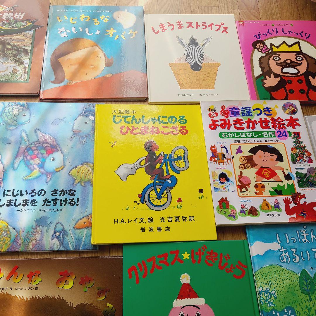 絵本　⑩　41冊　赤ちゃんから幼児向け　まとめ売り　しかけ絵本