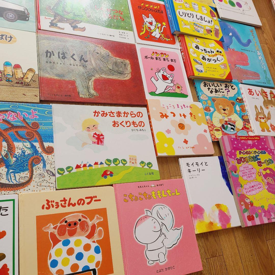 絵本　⑩　41冊　赤ちゃんから幼児向け　まとめ売り　しかけ絵本