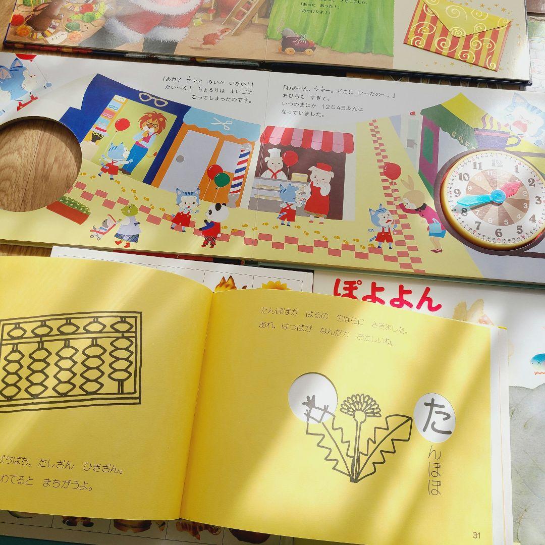 絵本　⑩　41冊　赤ちゃんから幼児向け　まとめ売り　しかけ絵本