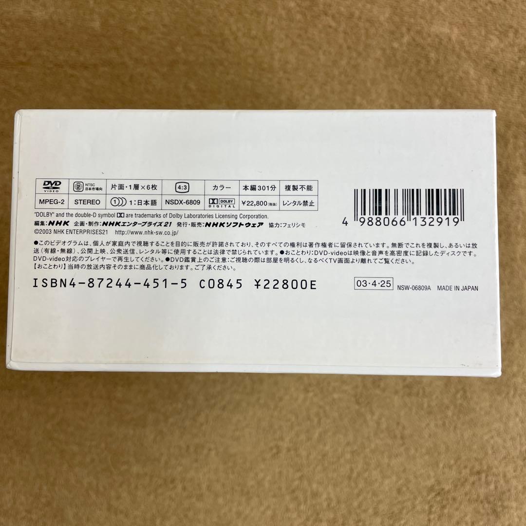 人体 The Universe Within DVD 全6巻　NHK