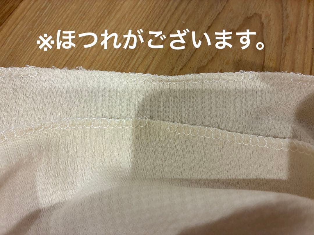 Pikimamaスリング　新Mサイズ クリーム