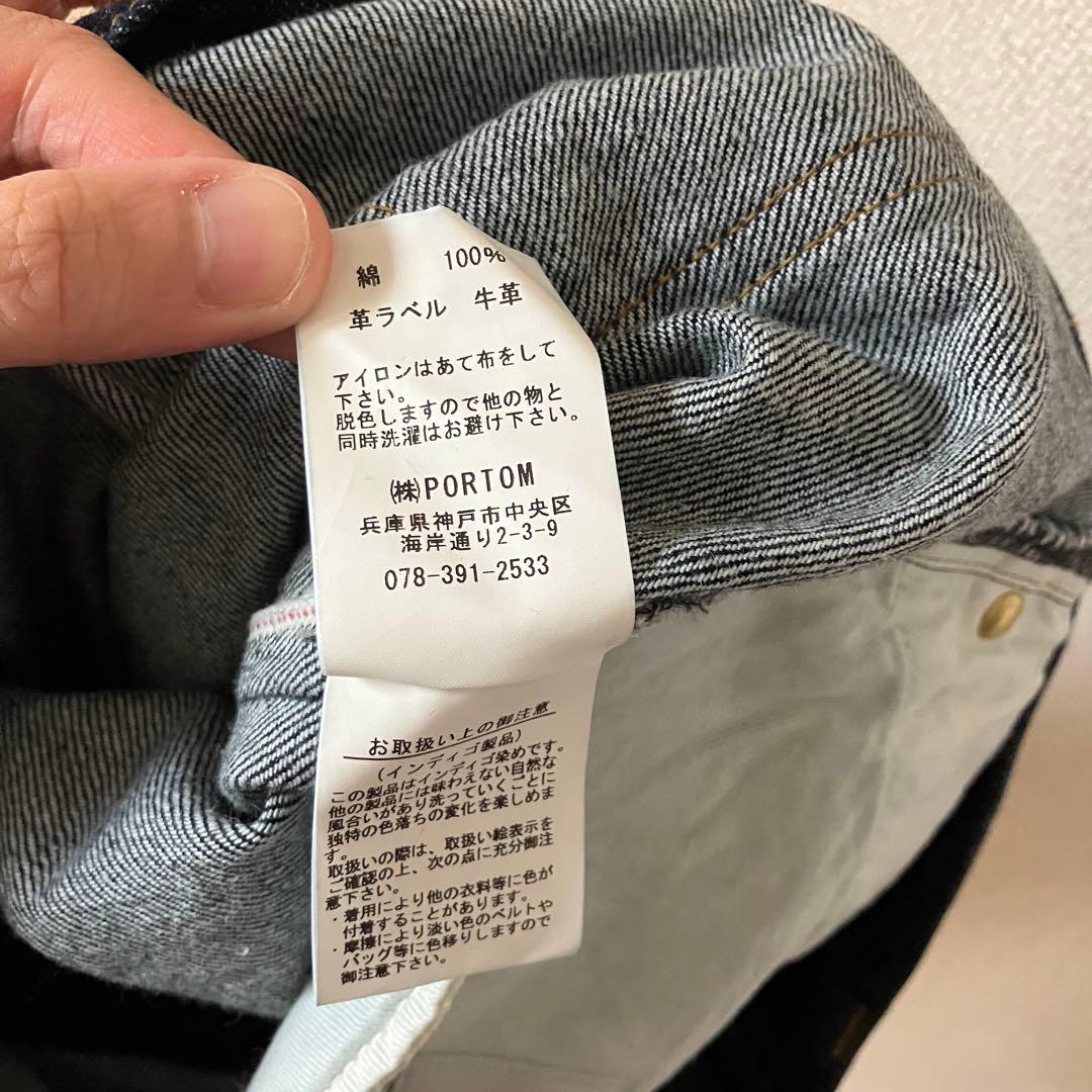 休日と詩 休日のデニム101インディゴ