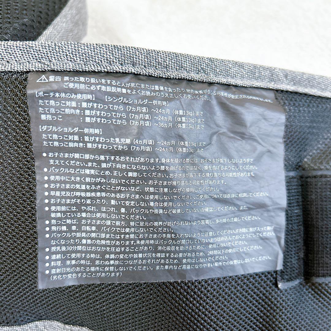POLBAN ポルバンアドバンス ヒップシート ベーシック グレー