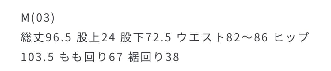 Salon de GW セットアップ　スーツ　メンズ